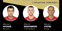 Пскович вошел в тройку лучших судей и комиссаров по итогам баскетбольного сезона 2025-2026 - Pln-Pskov.Ru