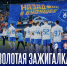 Лучший игрок матча "Факел" - "Динамо" (Махачкала) - Официальный фан-клуб ФК Факел