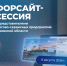 Изображение из канала Михаила Ведерникова в мессенджере MAX - InformPskov.Ru