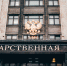 Депутат Госдумы Чепа: Европа обязана возместить ущерб России - ИА Общественная служба новостей