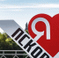 Киберфолк и хиты «Тайпан»: Псков прощается с Днем города в Финском парке - Pln-Pskov.Ru