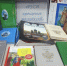 Книжная выставка “Руси крещение Великой” - Библиотеки Тамбовской области