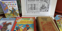 Книжная выставка “Сказочник всея Руси” - Библиотеки Тамбовской области