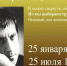 Книжная выставка «Он правду людям под гитару говорил» - Библиотеки Тамбовской области