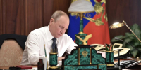 Путин подписал закон о доступе Минобороны и Росгвардии к данным ЕГР ЗАГС - ИА Общественная служба новостей