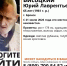 В Брянске бесследно исчез 65-летний Юрий Висоцкий - БрянскToday.Ru