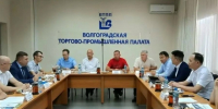 Волгоградская правда - Газета Волгоградская правда