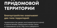 Чистота начинается с порога: главные правила для каждого жителя - Альметьевский район