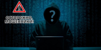 Мошенники обманывают пациентов НМИЦ радиологии Минздрава РФ, обещая вакцину от рака - Obninsk.Name