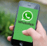 Фото: pixabay.com | «Мы удаляем приложение с 28 июля»: WhatsApp объявил о новом решении - PrimPress.Ru