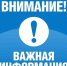 Лесной пожар в районе села Кепервеем - Билибинский район