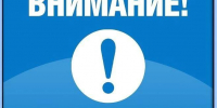 Лесной пожар в районе села Кепервеем - Билибинский район