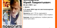 Высокого мужчину с голубыми глазами ищут в Брянске - Сетевое издание Новости Брянска
