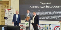 Директор школы Александр Пушкин из Твери стал лауреатом национальной премии - Газета Вся Тверь