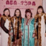 Не стало первого руководителя «Аба Туры» Татьяны Ачеловой - Управление культуры
