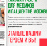 Новый номер! - НИИ организации здравоохранения и медицинского менеджмента
