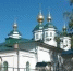 Фото: Череповец-Поиск - Cher-Poisk.Ru