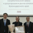 На Кубани отметили лучших сотрудников торговли - Smi.Kuban.Info