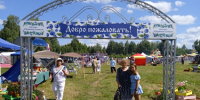 2026 07 24 29 6 - Газета Сельские Зори