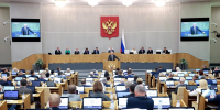 Председатели комитетов Госдумы на пленарном заседании  отчитались об итогах пятилетней работы - Krasnodarik.Ru