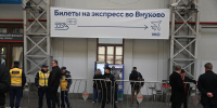В аэропорту Внуково прокомментировали проблемы в системе обработки багажа - Комсомольская Правда
