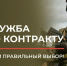До 600 тыс. рублей увеличен размер выплаты в Комсомольске тем, кто предоставит кандидата на службу по контракту в Вооружённые силы - Администрация г.Комсомольска-на-Амуре