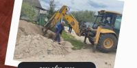 мероприятия по отключению от газа неплательщиков, имеющих задолженность более 2-х расчетных периодов. - Малоярославецкий район