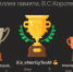 В рамках «Аллеи памяти» прошел турнир памяти В.С.Коротенко - Федерация шахмат