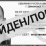Останки амурчанина, пропавшего в Шимановске, нашли в 500 метрах от его дома - ИА Порт Амур