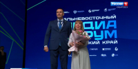 Директор ГТРК «Дальневосточная» Екатерина Серикова стала Заслуженным журналистом Хабаровского края - ГТРК Дальневосточная