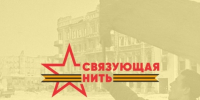 Прием заявок на конкурс «Связующая нить народов России» продлится до 31 октября - Газета Сахалинский нефтяник