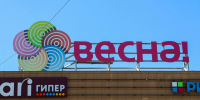 Барнаульский ТРЦ Весна заводит в комплекс два новых ресторана и развлечения - Сетевое издание Толк