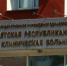 В Бурятии выходили малыша, выпавшего с третьего этажа - ИА Байкал-Daily