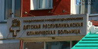 В Бурятии выходили малыша, выпавшего с третьего этажа - ИА Байкал-Daily