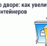 org ShEAMXRej QHmZowyNFp9e8edNh7LRVtOAsgIcjIb7flbPrzLLcIW 7rzSY2HurArNtK7jvIfhKf9R6VZqoXZ4 V - Газета Магаданская правда