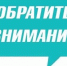 Из-за ремонта путепровода на пр. Мира будет ограничено движение автотранспорта - Администрация г.Комсомольска-на-Амуре