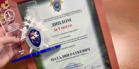 Награды за победу в конкурсе. Фото IRK.ru - Irk.Ru