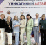 Алтайский филиал Президентской академии укрепляет связь образования и промышленности - Алтайский филиал РАНХиГС