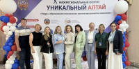 Алтайский филиал Президентской академии укрепляет связь образования и промышленности - Алтайский филиал РАНХиГС
