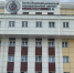 У заместителя главврача республиканского перинатального центра Улан-Удэ конфисковали взятку - ВостокТелеИнформ