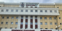 У заместителя главврача республиканского перинатального центра Улан-Удэ конфисковали взятку - ВостокТелеИнформ