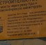 Стало известно, когда в Улан-Удэ достроят третий мост - ИА Байкал-Daily