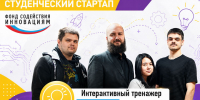 В ХГУ создадут интерактивный тренажер для поддержки детей с ОВЗ - ИА Хакасия