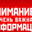 С начала теплого сезона в Курганской области на водных объектах зафиксирована гибель 4 детей, поиски одного ребенка продолжаются.. - Макушинский муниципальный округ
