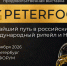 Увеличить - ТПП