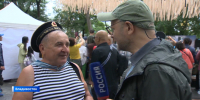 Во Владивостоке отметили День ВМФ России - ГТРК Владивосток