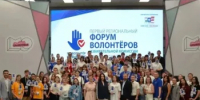 Бузулукская делегация приняла участие в первом форуме волонтёров Избирательной комиссии Оренбургской области - Администрация города