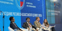 Увеличить - ТПП