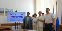 Почти 70 сертификатов победителей конкурса инициатив «Есть Решение» вручил первый вице-спикер ЗС Кузьма Алдаров - Законодательное Собрание