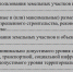 показатели.jpg - RiaSar.Ru